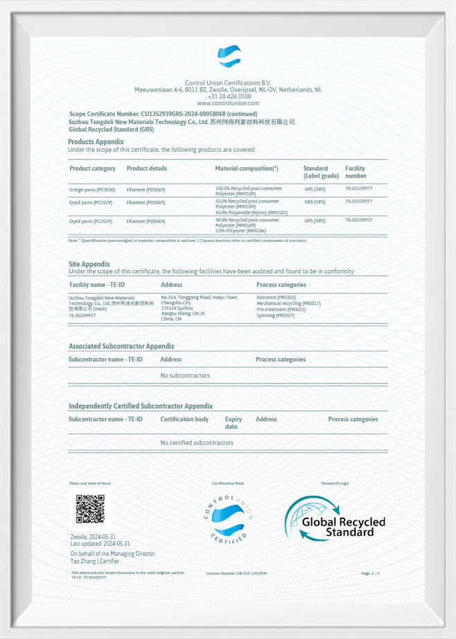 Sijil Penjanaan Semula